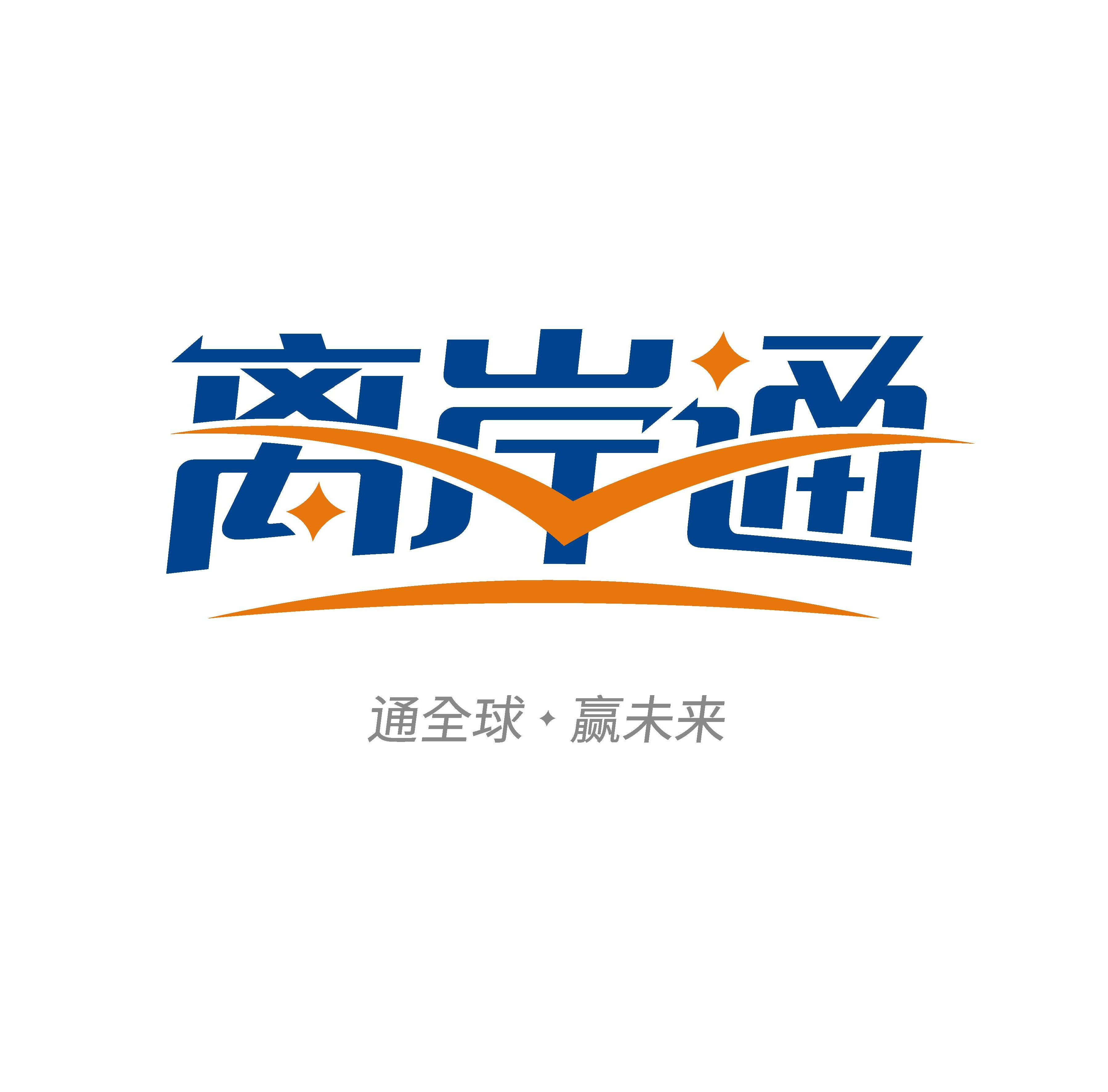 Shanghai Pilot Free Trade Zone “TradeNexus” turns to SITA and CHAMP Cargosystems to track shipments